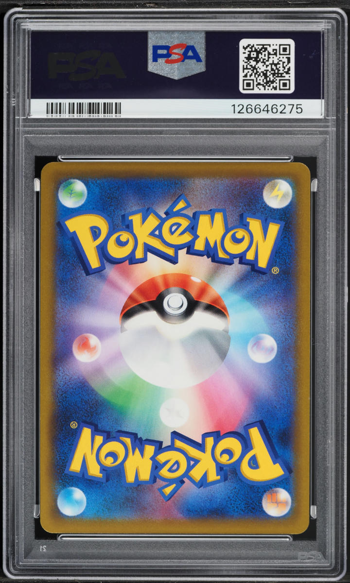 2021 Pokemon Japanese SWSH Start Deck 100 Full Art Pikachu V #415