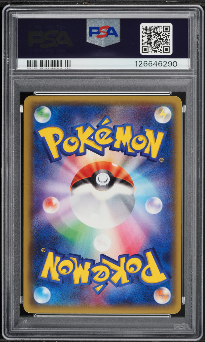 2015 Pokemon Japanese XY Rage Of The Broken Heavens 1st Edition Holo Suicune PSA 10 GEM MINT