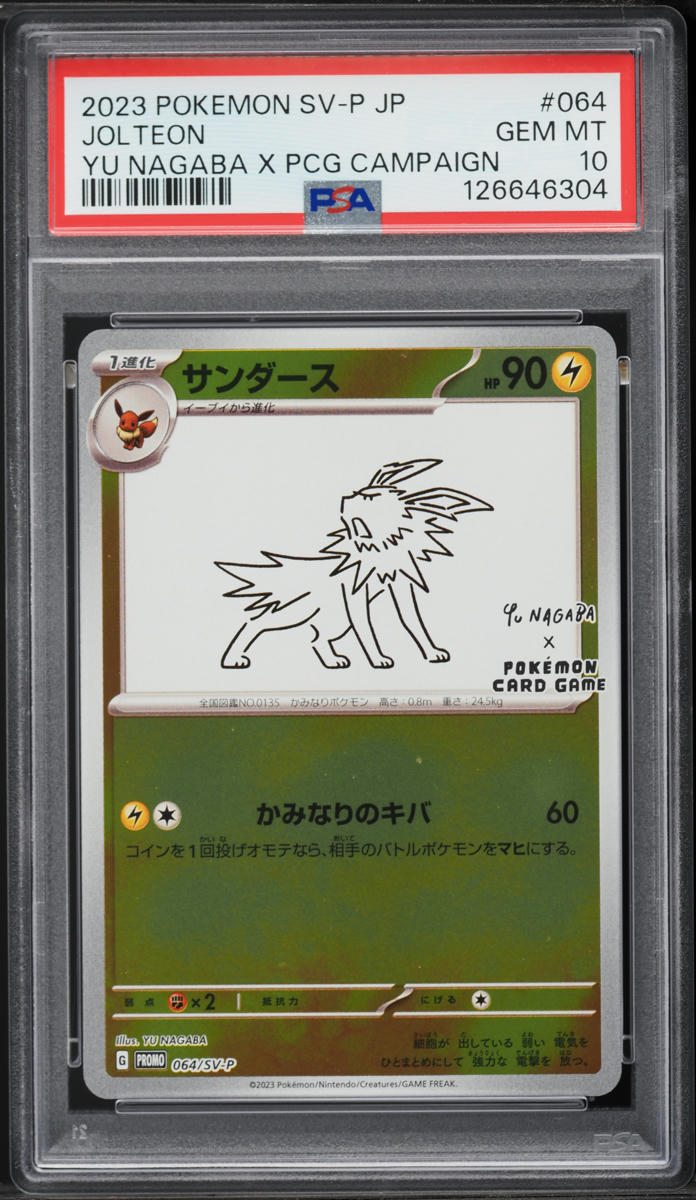 2023 Pokemon Japanese Scarlet & Violet Promo Yu Nagaba X PCG Jolteon #64 PSA 10 GEM MINT