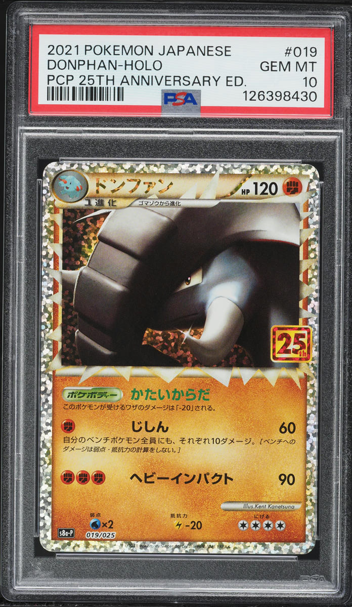 reign of jafar booster box Disney Lorcana main image 1
