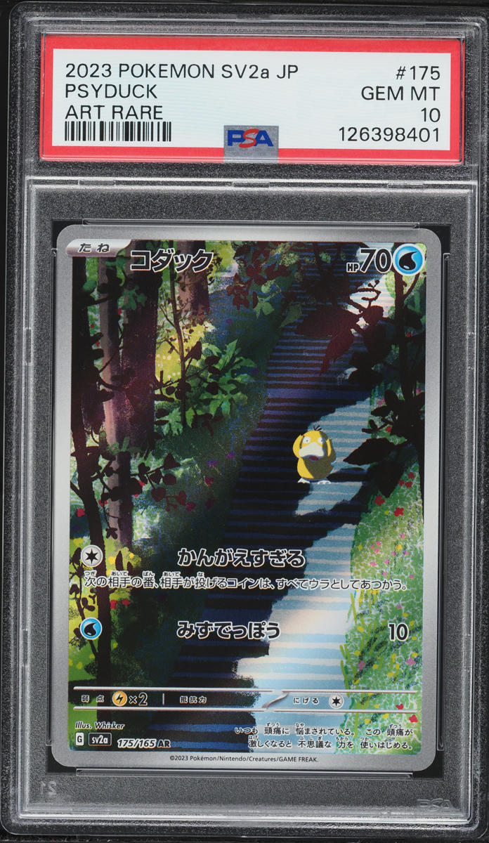 2023 Pokemon Japanese Scarlet & Violet 151 AR Psyduck #175 PSA 10 GEM MINT