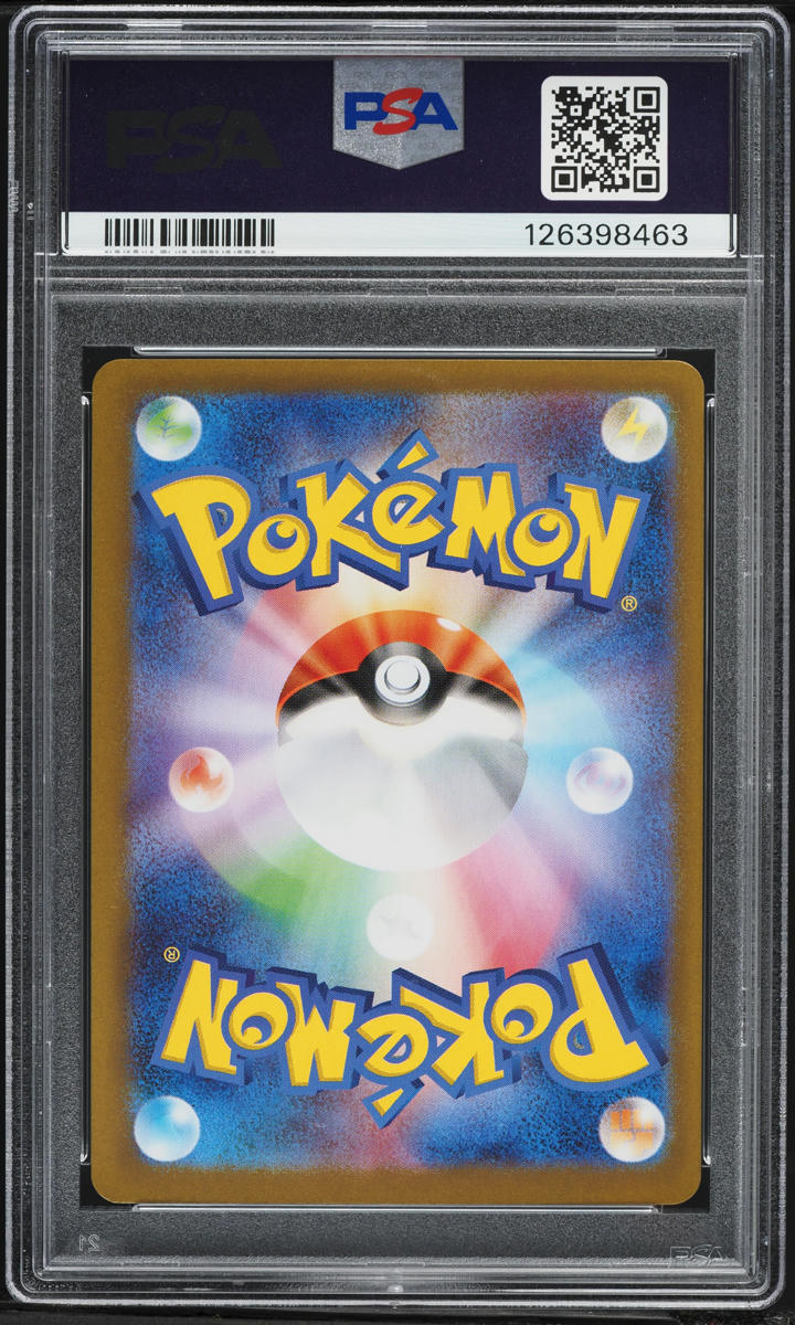 2025 Pokemon Japanese White Flare Full Art Hilda #166 PSA 10 GEM
