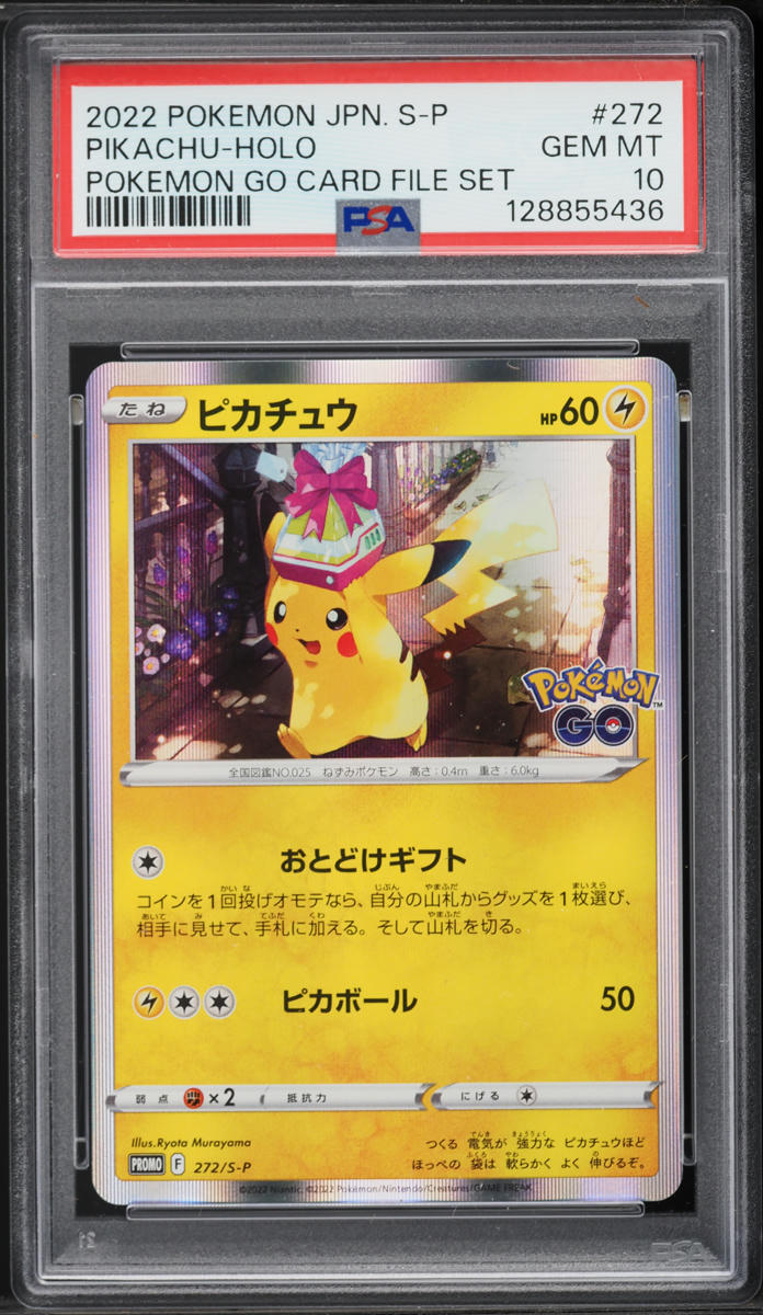 pikachu pokemon go card 27 Amazon.com: Pokémon: Let's Go, Pikachu! : Nintendo of America: Everything  Else main image 0