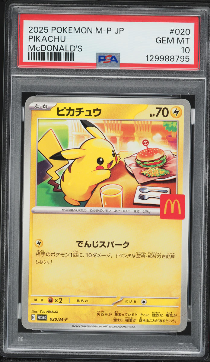 2025 Pokemon Japanese Mega Promo McDonald's Pikachu #20 PSA 10 GEM MINT