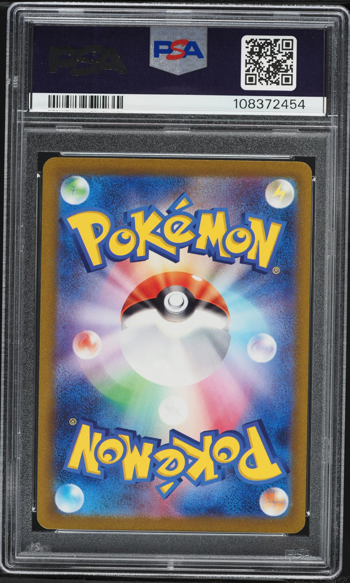 2023 Pokemon Japanese Scarlet & Violet Triplet Beat Art Rare Magikarp #80 PSA 10 GEM MINT