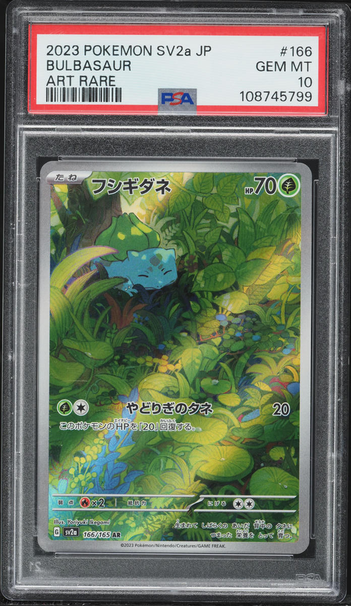 2023 Pokemon Japanese Scarlet & Violet 151 Art Rare Bulbasaur #166 PSA 10 GEM MINT