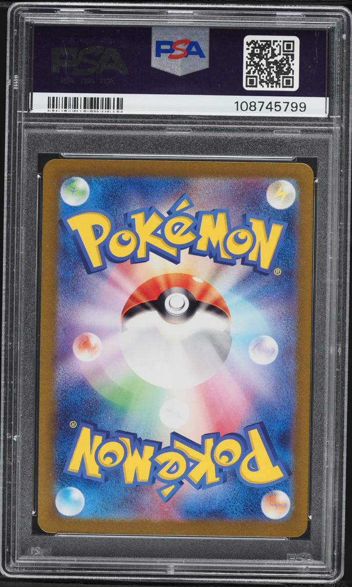 2023 Pokemon Japanese Scarlet & Violet 151 Art Rare Bulbasaur #166 PSA 10 GEM MINT