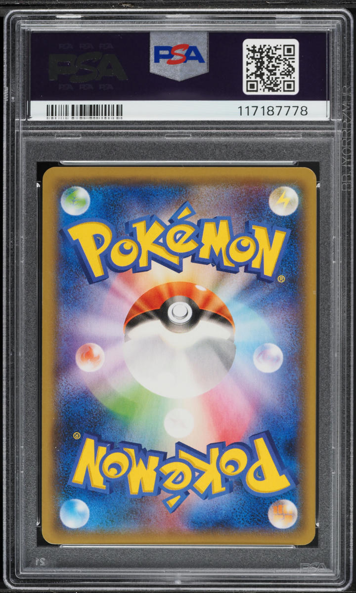 2015 Pokemon Japanese XY Promo Archdjinni Rings Giveaway Alt Art Hoopa #155 PSA 10 GEM MINT
