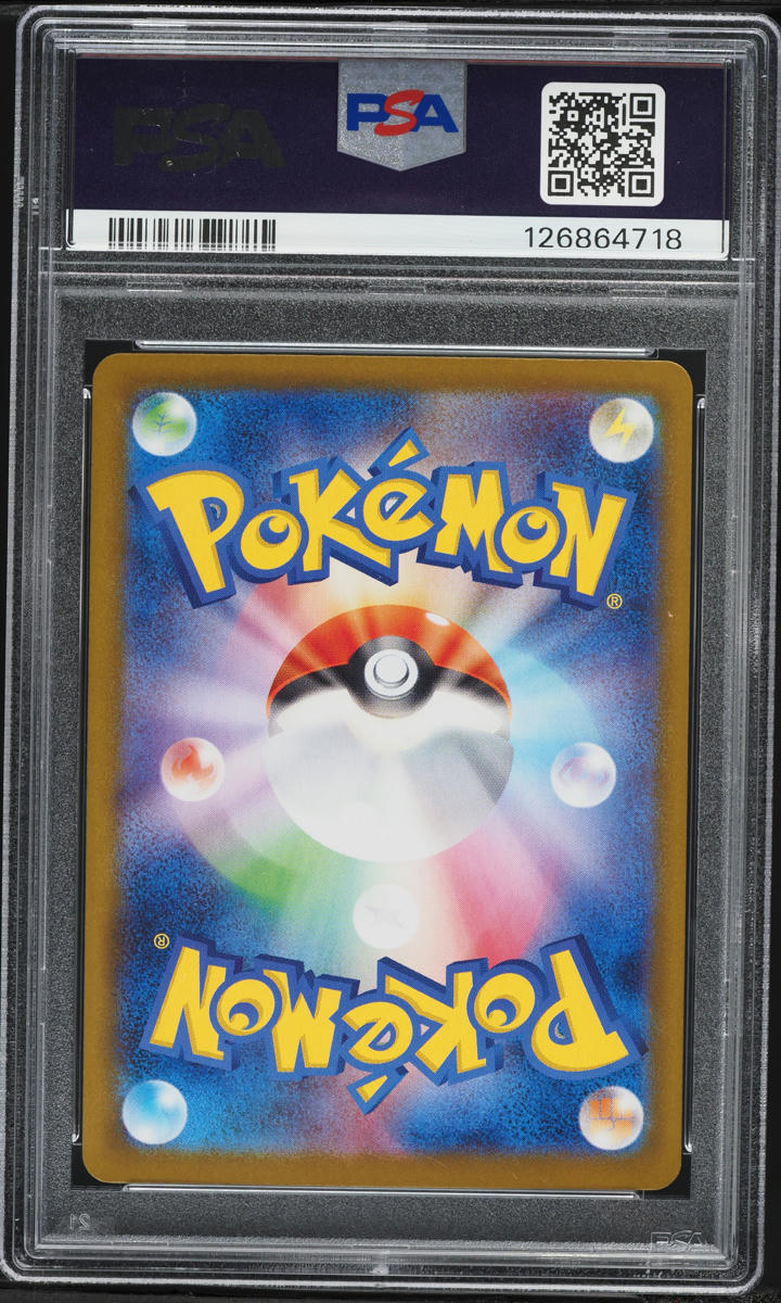 2024 Pokemon Japanese Scarlet & Violet Terastal Fest Ex SAR Espeon ex #211 PSA 10 GEM MINT
