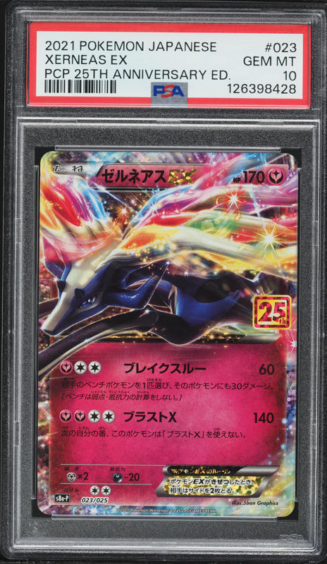 2021 Pokemon Japanese 25th Anniversary Promo Xerneas EX #23 PSA 10