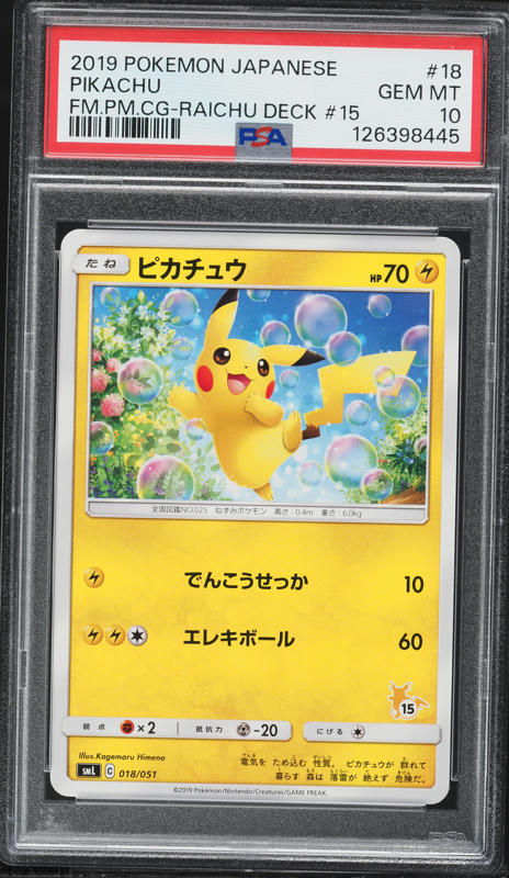 2019 Pokemon Japanese SM Family Card Game Deck Pikachu #15 PSA 10 GEM MINT