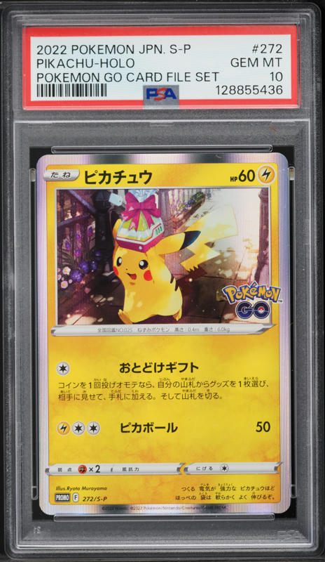 pikachu pokemon go card 27 (27) Weakness Fighting 2 Resistance None None Retreat Cost Se produkter som liknar Pikachu