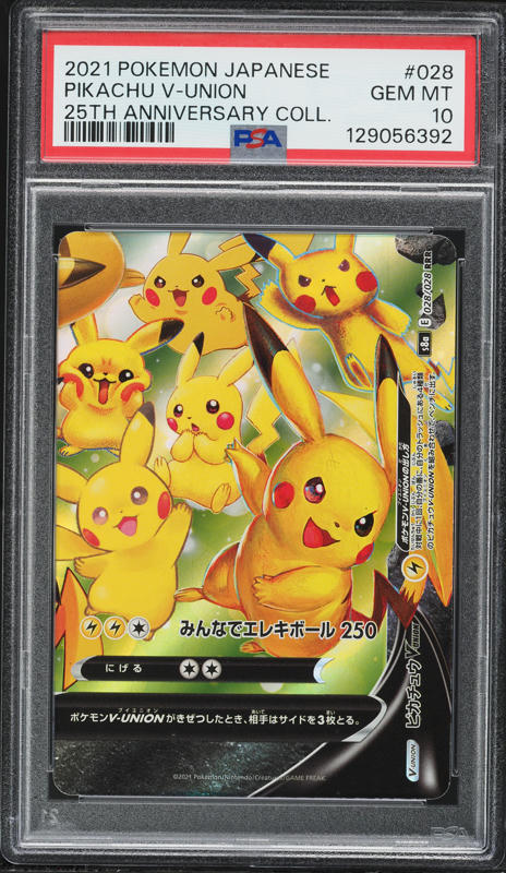 2021 Pokemon Japanese SWSH 25th Anniversary Collection Holo Pikachu V-UNION #28 PSA 10 GEM MINT