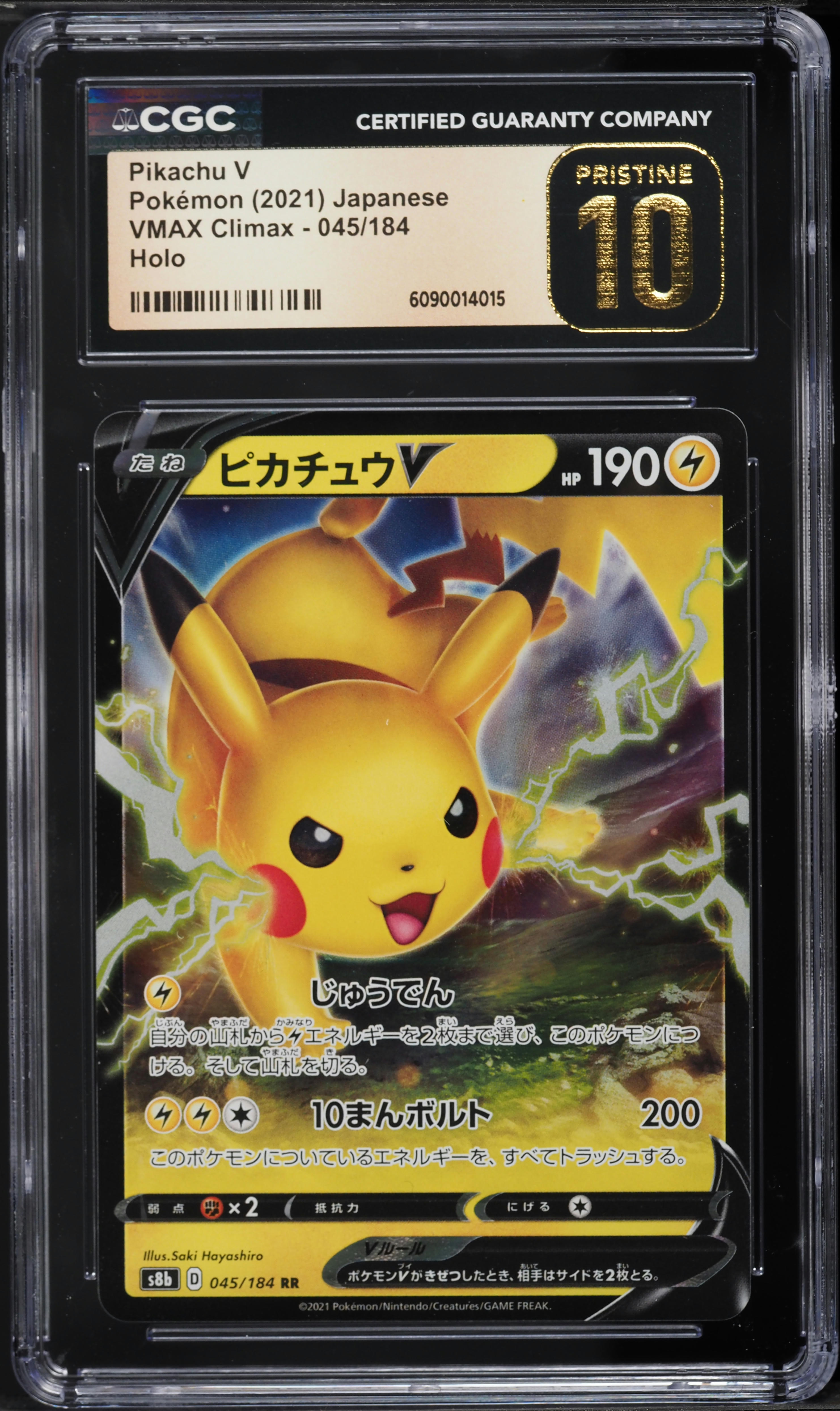 2021 Pokemon Japanese Sword & Shield VMAX Climax Pikachu V #45 CGC