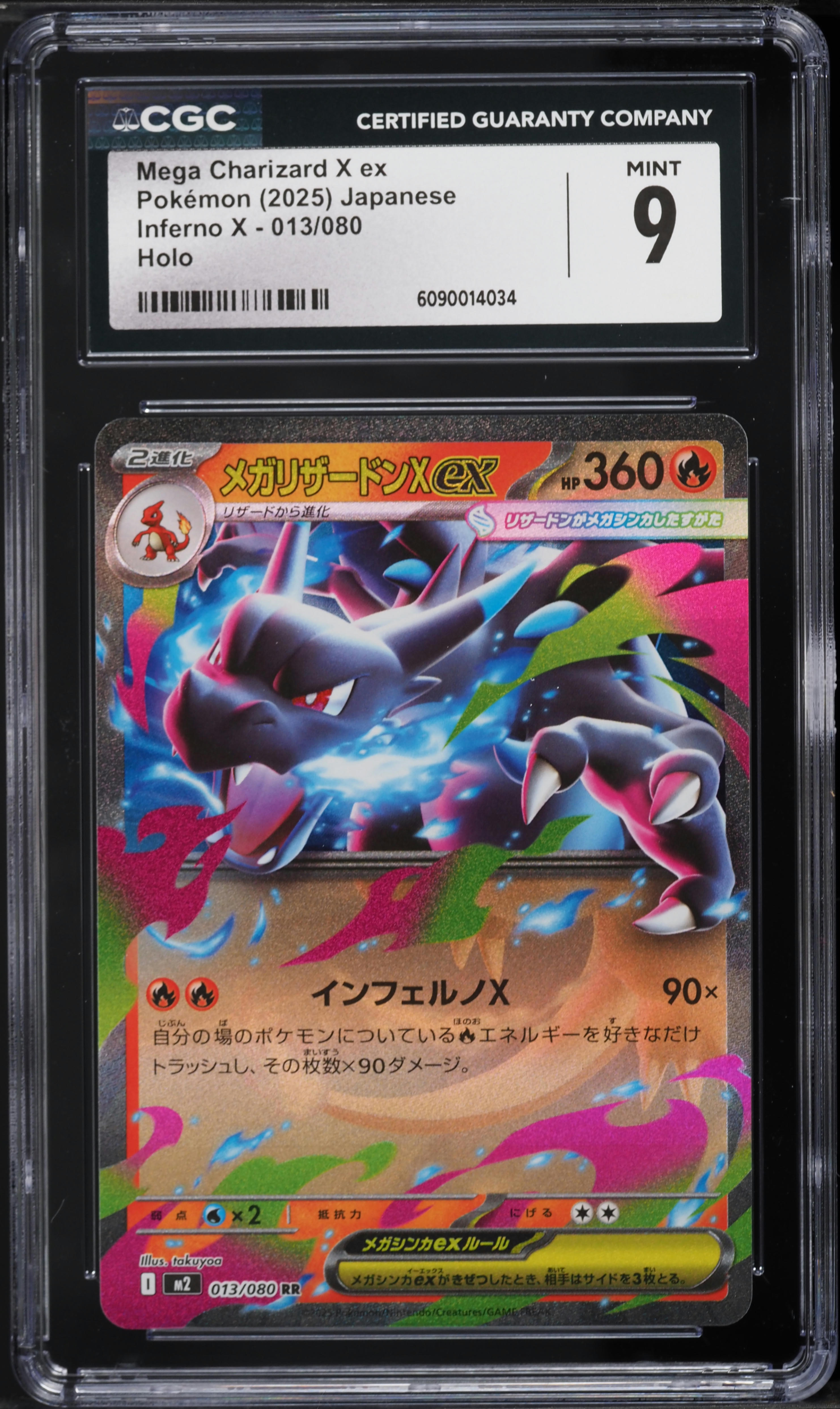 化殺エナジー® 大黒天タイプ 箱・保証書あり 2025年購入【まとめ買い割引有】 v1671222_2020102614083625R_67.jpg