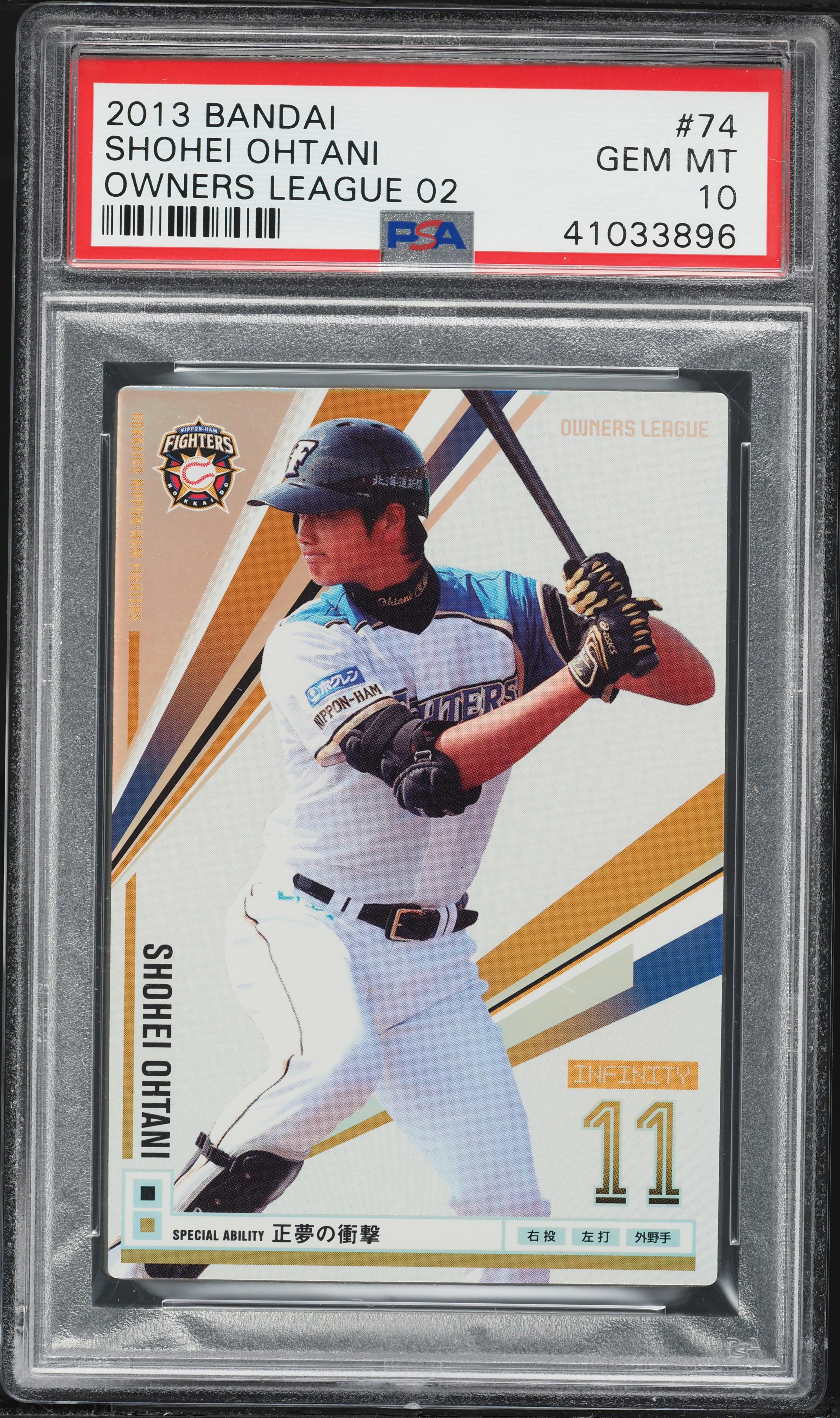 2013 Bandai Japan Owners League Shohei Ohtani ROOKIE #74 PSA 10