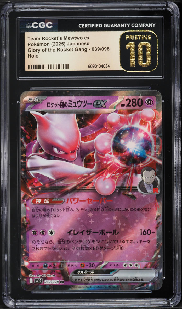 2025 Pokemon Japanese SV Glory Of The Rocket Gang Team Rocket's Mewtwo ex #39 CGC 10 PRISTINE