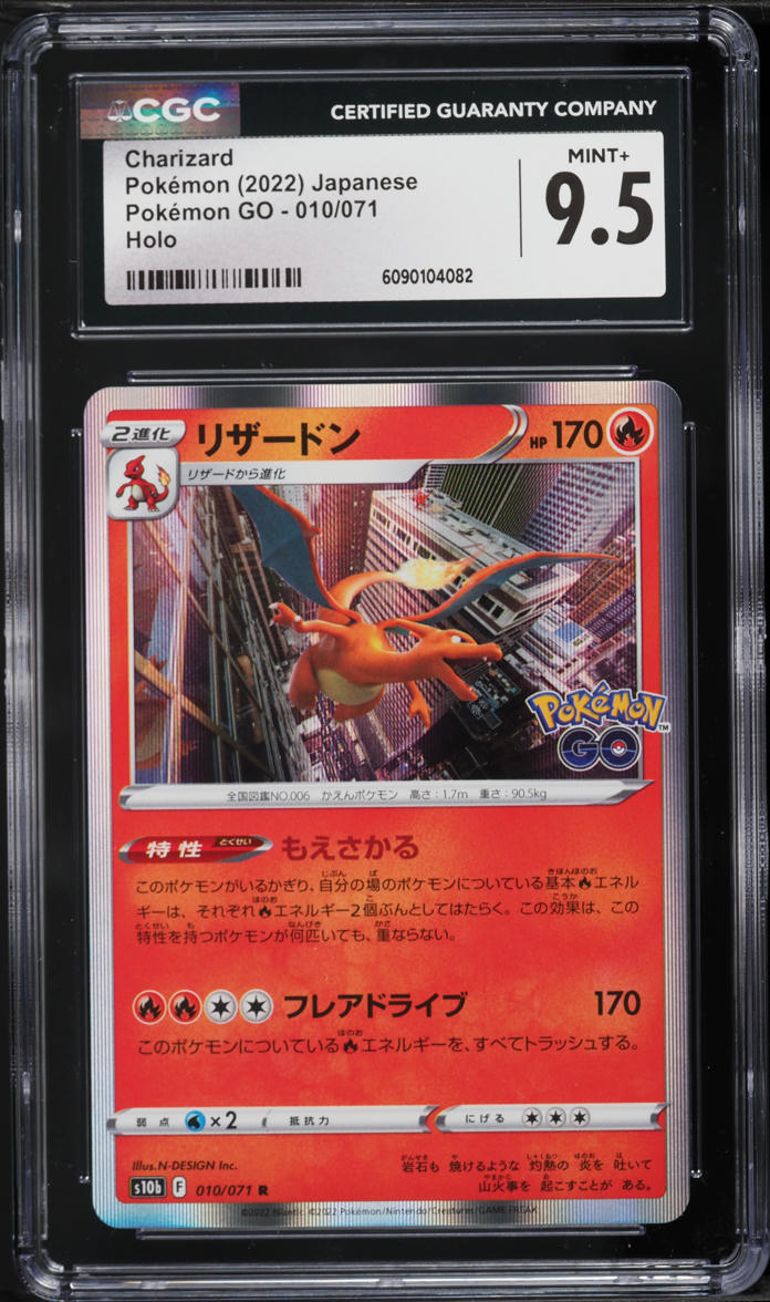 2022 Pokemon Japanese Sword & Shield Pokemon GO Holo Charizard #10 CGC 9.5 MINT+