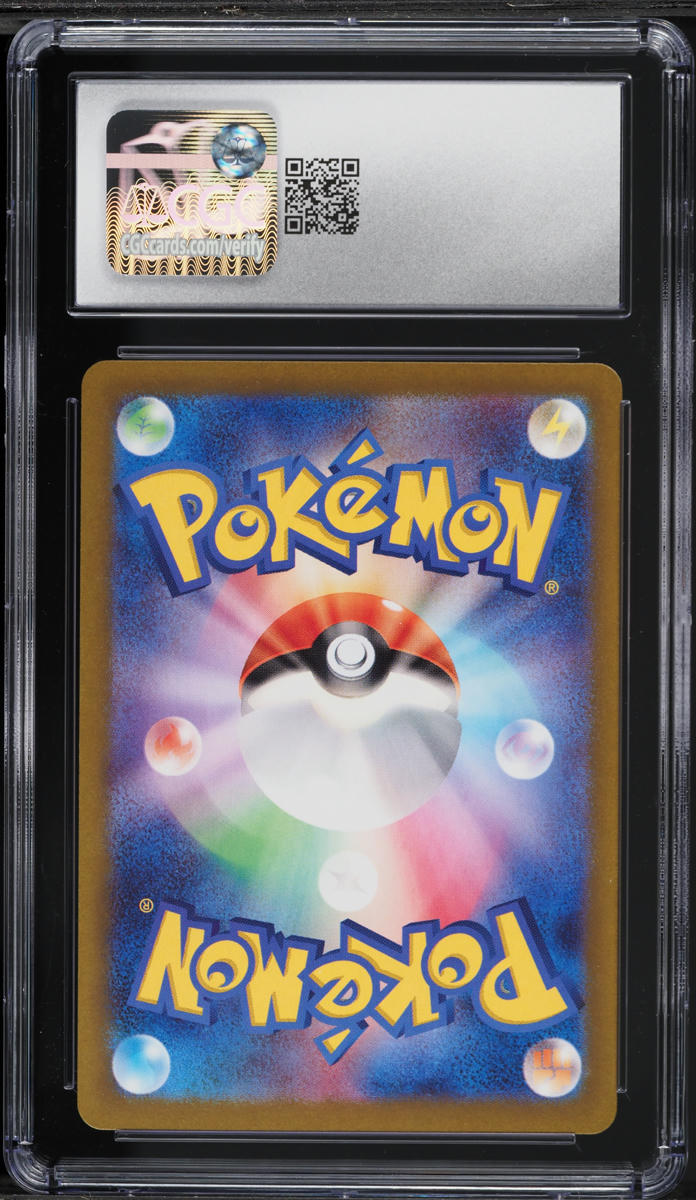 2024 Pokemon Japanese Scarlet & Violet Wild Force AR Cinccino #83