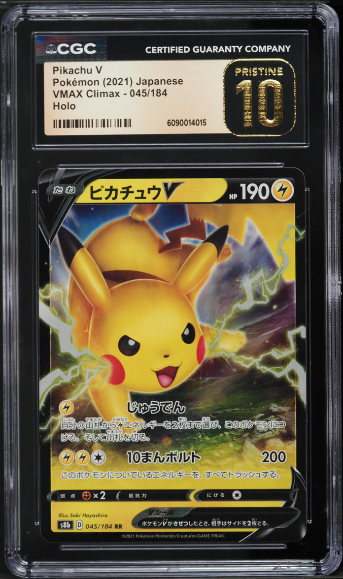 2021 Pokemon Japanese Sword & Shield VMAX Climax Pikachu V #45 CGC