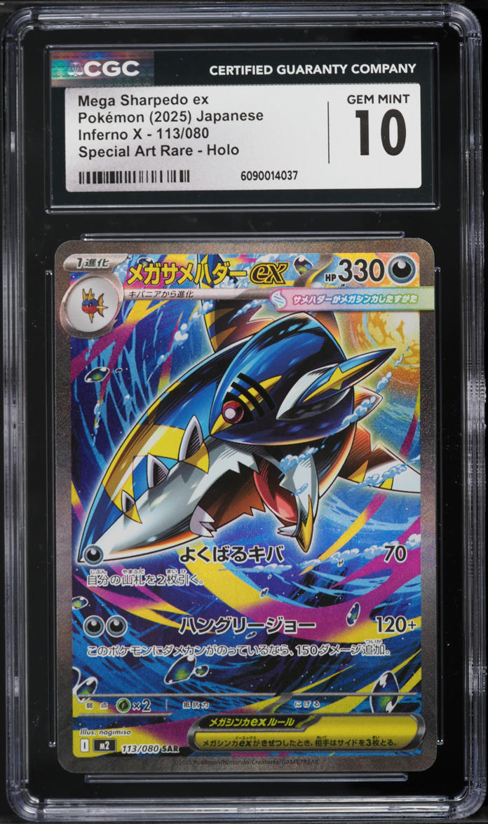 グラードンEX 7-Eleven Giveaway #153 グラードンEX 7-Eleven Giveaway #153 PSA10 グラードンEX プロモ 153