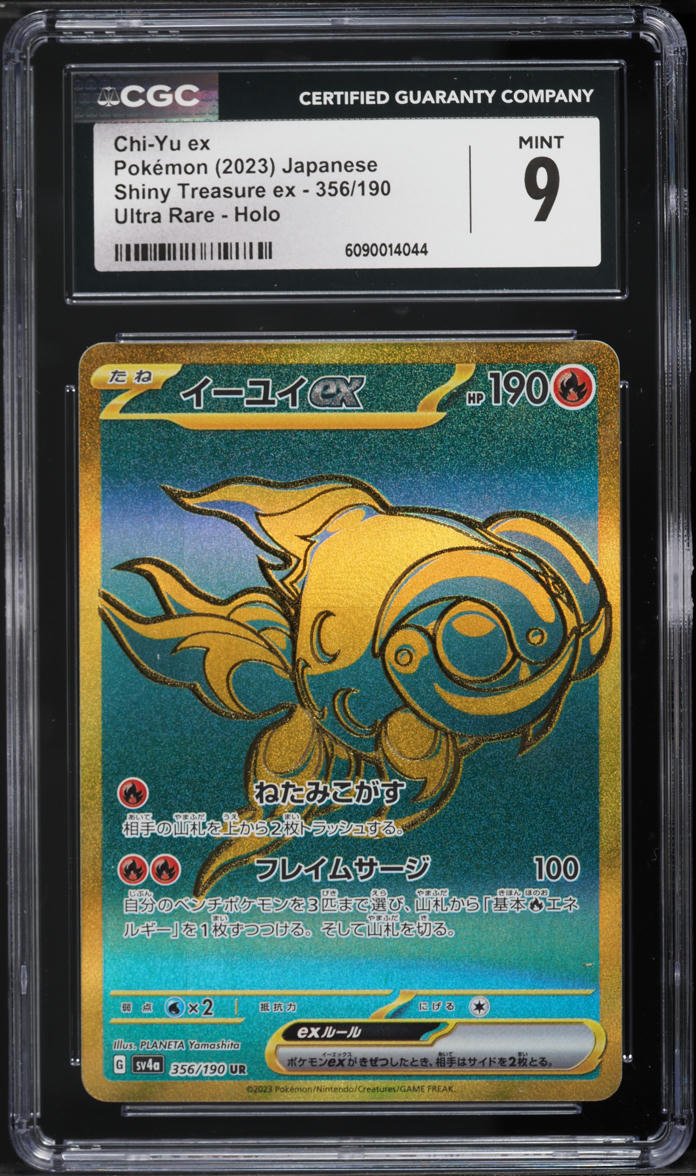 2023 Pokemon Japanese Scarlet & Violet Shiny Treasure ex Gold Rare Chi-Yu ex #356 CGC 9 MINT