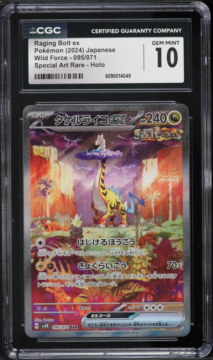 2024 Pokemon Japanese Scarlet & Violet Wild Force SAR Raging Bolt ex #95 CGC 10 GEM MINT