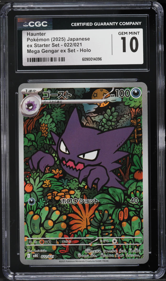 2025 ポケモンカード Haunter #022 GEM MT 10 2025 Pokemon Japanese Mega Starter Set Full Art Haunter #22 CGC 10