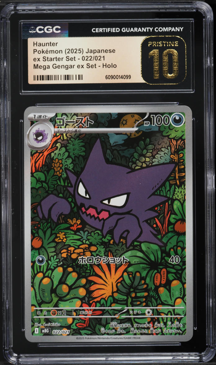 2025 Pokemon Japanese Mega Starter Set Full Art Haunter #22 CGC 10