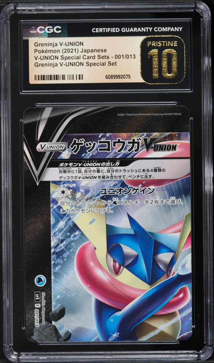 2021 Pokemon Japanese Sword & Shield V-UNION Special Set Greninja