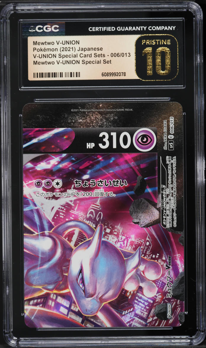 2021 Pokemon Japanese Sword & Shield V-UNION Mewtwo V-UNION #6 CGC 10  PRISTINE on Fanatics Collect