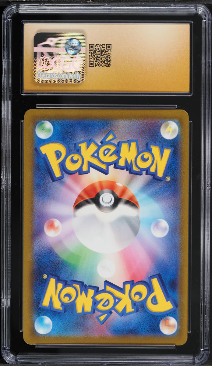 2021 Pokemon Japanese Sword & Shield VMAX Climax CSR Morpeko V