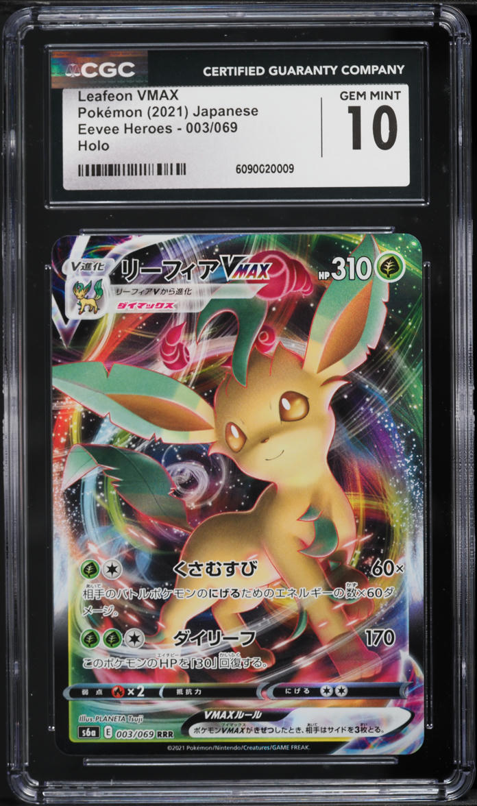 2021 Pokemon Japanese Sword & Shield Eevee Heroes Full Art Leafeon