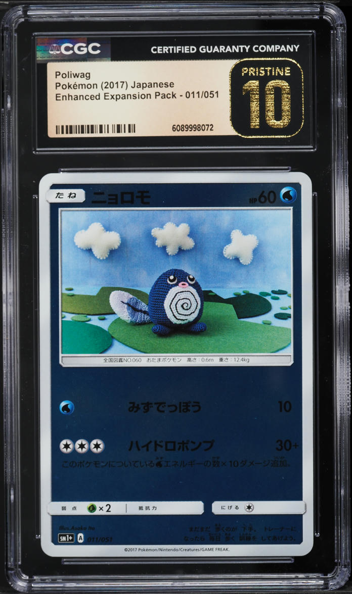 pokemon japanese booster boxes Japanese Pokemon Card Booster Packs  Learning Express Gifts