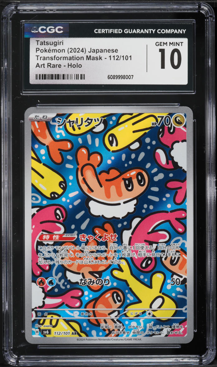 2024 Pokemon Japanese Scarlet & Violet Transformation Mask AR Tatsugiri #112 CGC 10 GEM MINT
