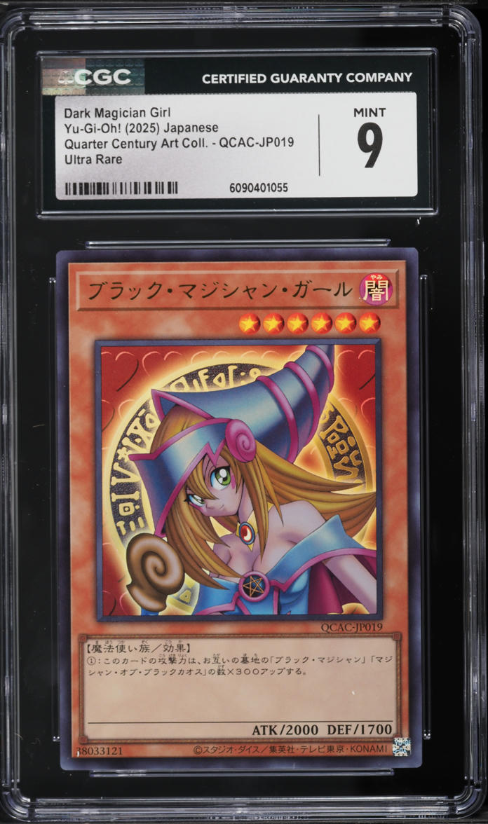 2025 Yu-Gi-Oh! Japanese Quarter Century Art Collection Dark Magician Girl #QCAC-JP019 CGC 9