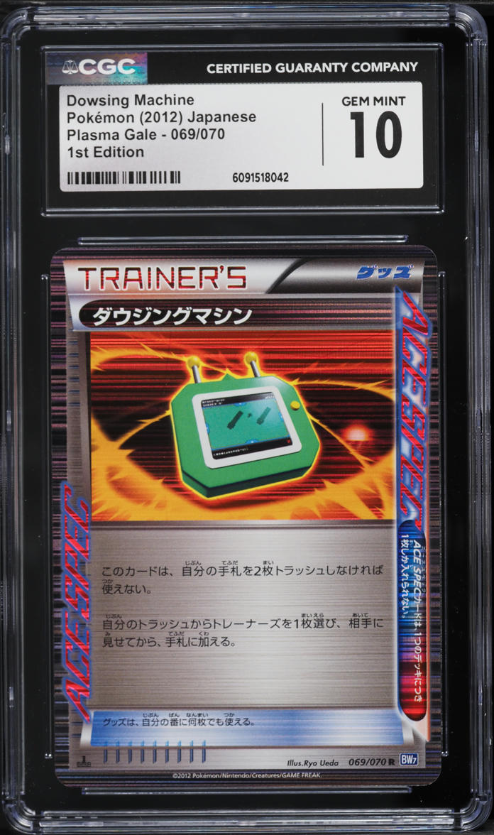 2012 Pokemon Japanese Black & White Plasma Gale 1st Edition Dowsing Machine #69 CGC 10 GEM MINT
