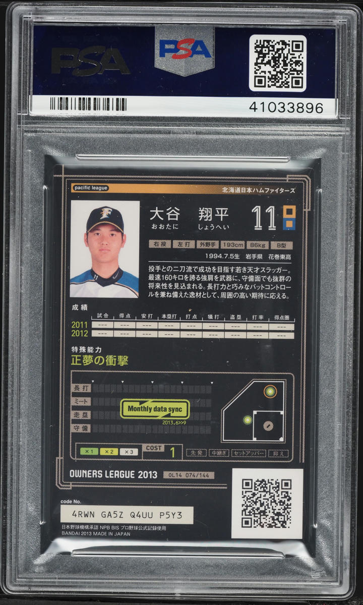 2013 Bandai Japan Owners League Shohei Ohtani ROOKIE #74 PSA 10