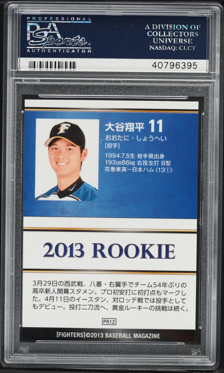 2013 BBM Japan Giveaway Promo Shohei Ohtani ROOKIE #PR12 PSA 10 GEM MINT