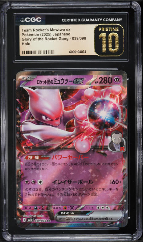 2025 Pokemon Japanese SV Glory Of The Rocket Gang Team Rocket's Mewtwo ex #39 CGC 10 PRISTINE