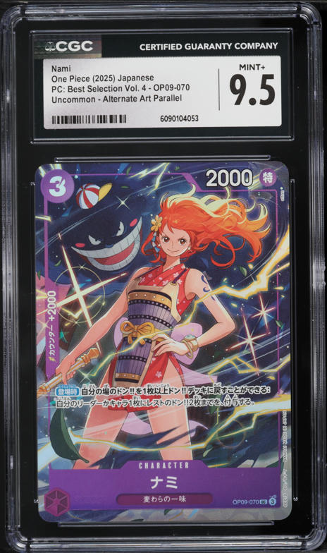 2025 One Piece Japanese Premium Best Selection Vol 4 Alt Art Nami