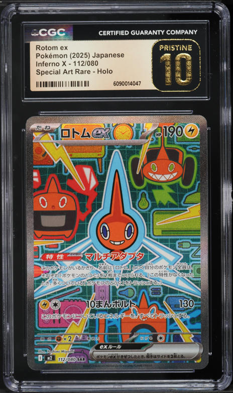 2025 Pokemon Japanese Mega Inferno X SAR Rotom ex #112 CGC 10 PRISTINE
