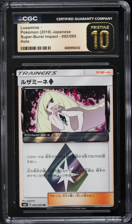 pokemon card klang Klang Reverse Pokeball - Black Bolt - BLKEN Pokmon card 062/086