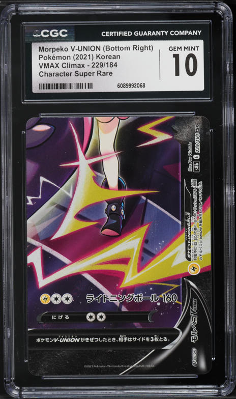2021 Pokemon Japanese Sword & Shield VMAX Climax CSR Morpeko V-UNION #229 CGC 10 GEM MINT