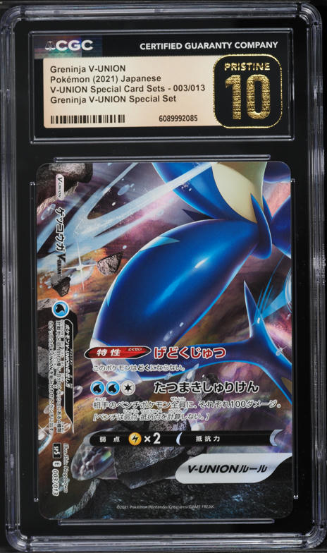 pokemon 25th anniversary booster box Pokmon TCG Reveals "Celebrations" As Their 25th Anniversary Set