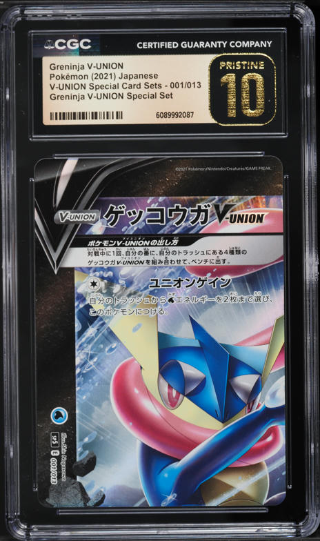 pokemon sword and shield lost origin card list price Pokmon TCG: Lost Origin Pull Rates