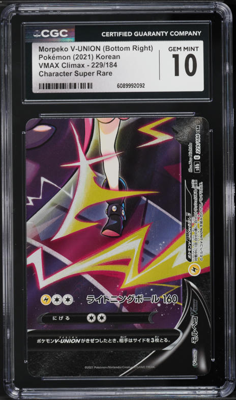 2021 Pokemon Japanese Sword & Shield VMAX Climax CSR Morpeko V-UNION #229 CGC 10 GEM MINT