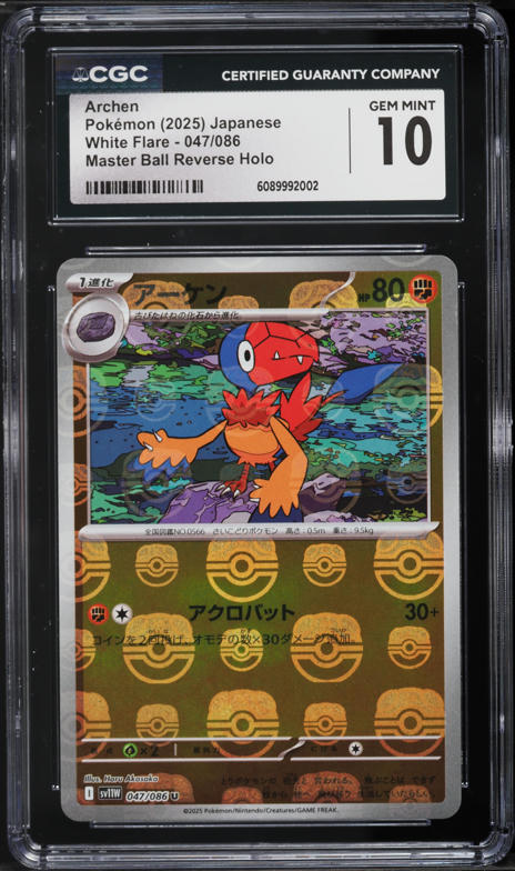 2025 Pokemon Japanese SV White Flare Master Ball Reverse Holo Archen #47 CGC 10 GEM MINT