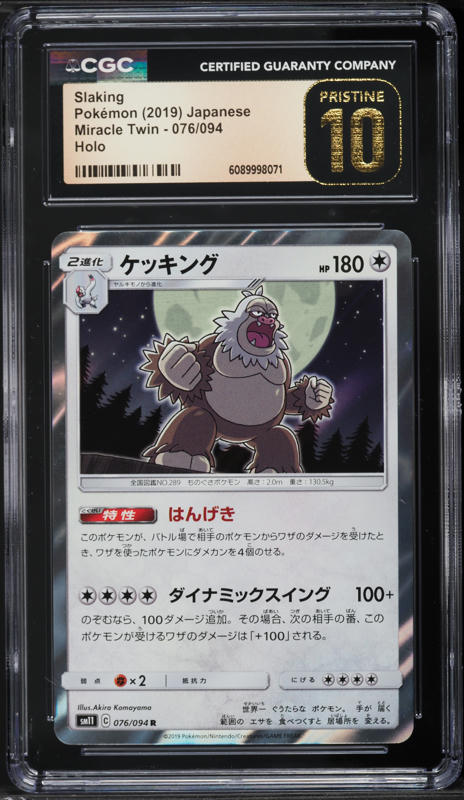 1999 pokemon card packs Pokemon Starter Gift Box main image 0