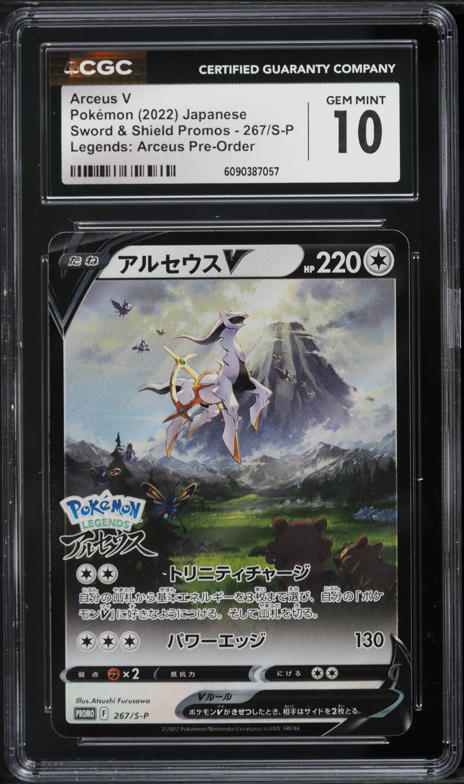 ralts pokemon card full art Ralts - 211/198 Holo Ultra Rare